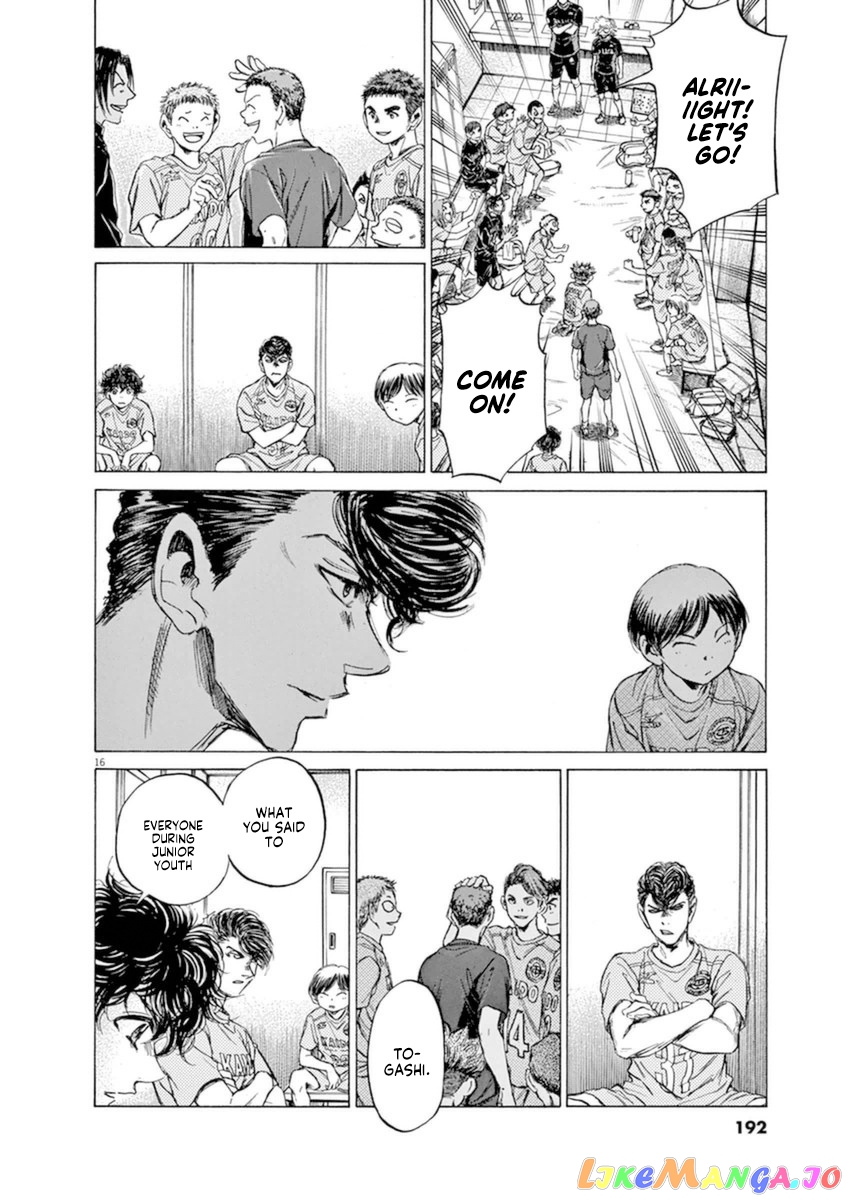 Ao Ashi, Chapter 93 image 16